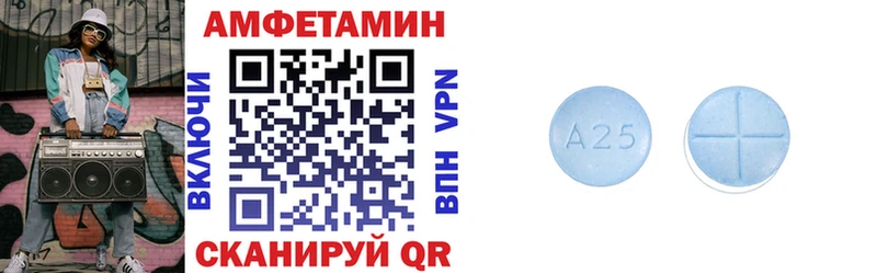 АМФЕТАМИН 98%  закладки  Мыски 