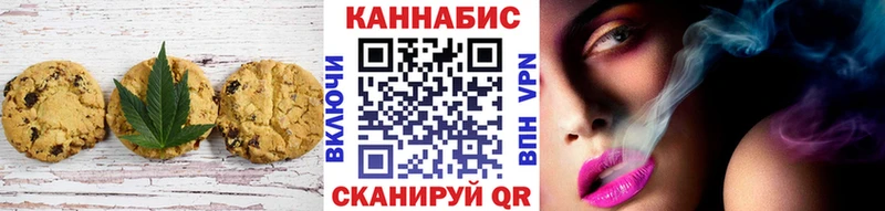 Cannafood конопля Мыски