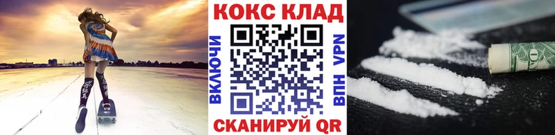 Cocaine 99%  гидра ТОР  Мыски  цена  