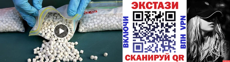 что такое   MEGA как войти  Ecstasy бентли  Мыски 