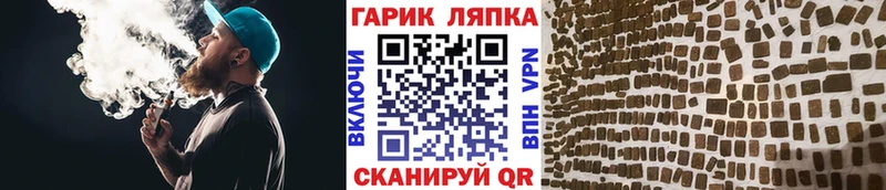 ГАШИШ гашик  Мыски 