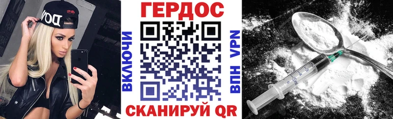 ОМГ ОМГ маркетплейс  где купить наркоту  Мыски  Героин Афган 