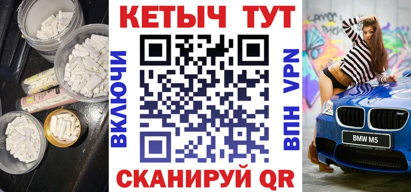 Кетамин VHQ  Мыски 