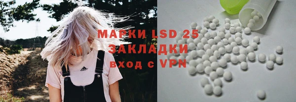 прущий лед Алексин