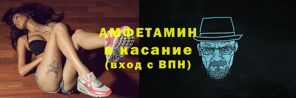 альфа пвп VHQ Алексеевка