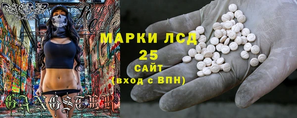 альфа пвп VHQ Алексеевка