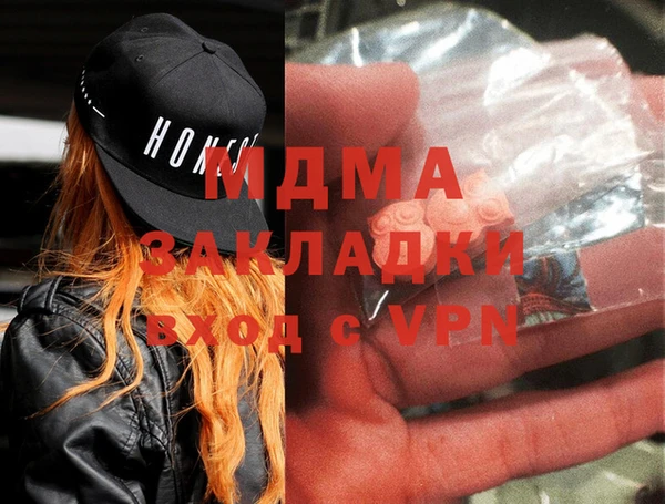 альфа пвп VHQ Алексеевка