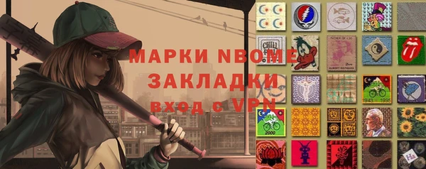 альфа пвп VHQ Алексеевка