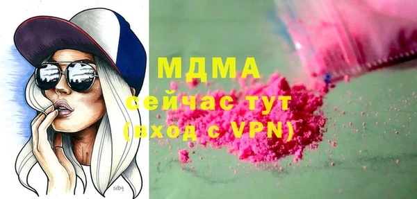 альфа пвп VHQ Алексеевка