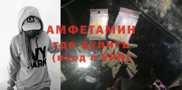 альфа пвп VHQ Алексеевка