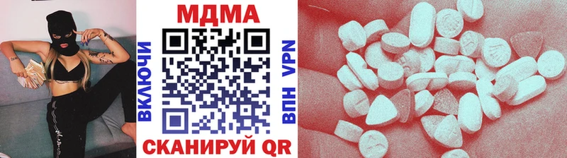 MDMA кристаллы Мыски