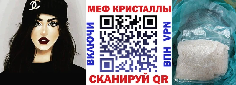 где купить наркоту  Мыски  МЯУ-МЯУ мяу мяу 