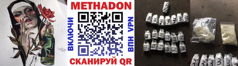 наркота  Мыски  KRAKEN ССЫЛКА  МЕТАДОН белоснежный 