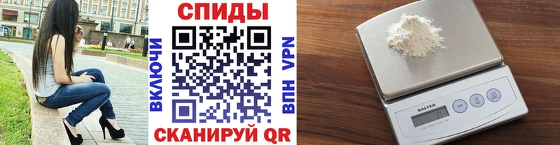 Первитин кристалл  Мыски 